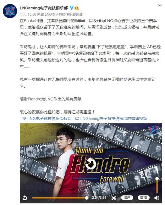 虞姬崛起 排位胜率高达79%的秘密武器