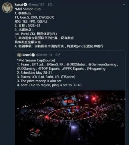 久多良木健回顾PlayStation主机的诞生历程